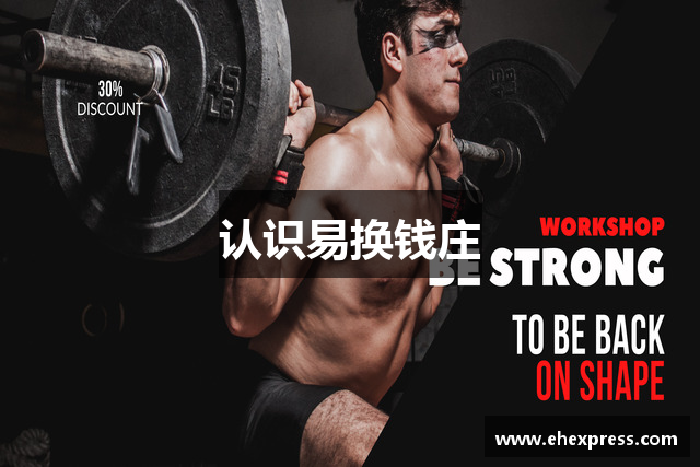 易换 - 便捷生活，安全支付